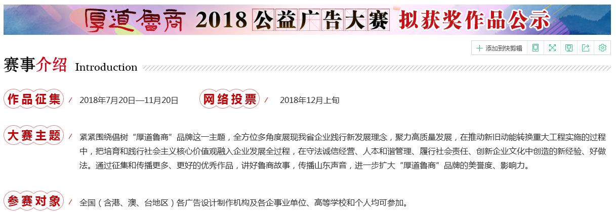 微信截圖_20190102180757.jpg