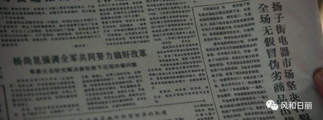 2019了，你還記得危機(jī)公關(guān)的初心么？楊巡用這場翻身仗告訴你