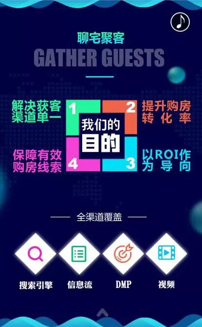 數(shù)字營銷之道：營銷升維，數(shù)據(jù)賦能！