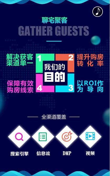 數(shù)字營銷之道：營銷升維，數(shù)據(jù)賦能！