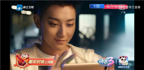 神武3攜黃子韜多元跨界 集結(jié)美食、音樂玩轉(zhuǎn)新年?duì)I銷