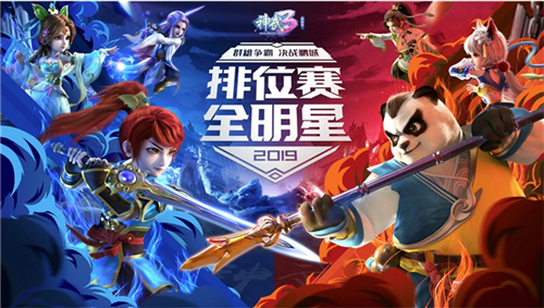 神武3攜黃子韜多元跨界 集結(jié)美食、音樂玩轉(zhuǎn)新年?duì)I銷