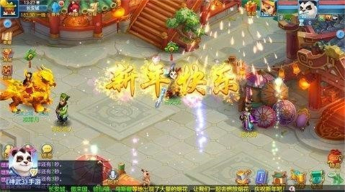 神武3攜黃子韜多元跨界 集結(jié)美食、音樂玩轉(zhuǎn)新年?duì)I銷