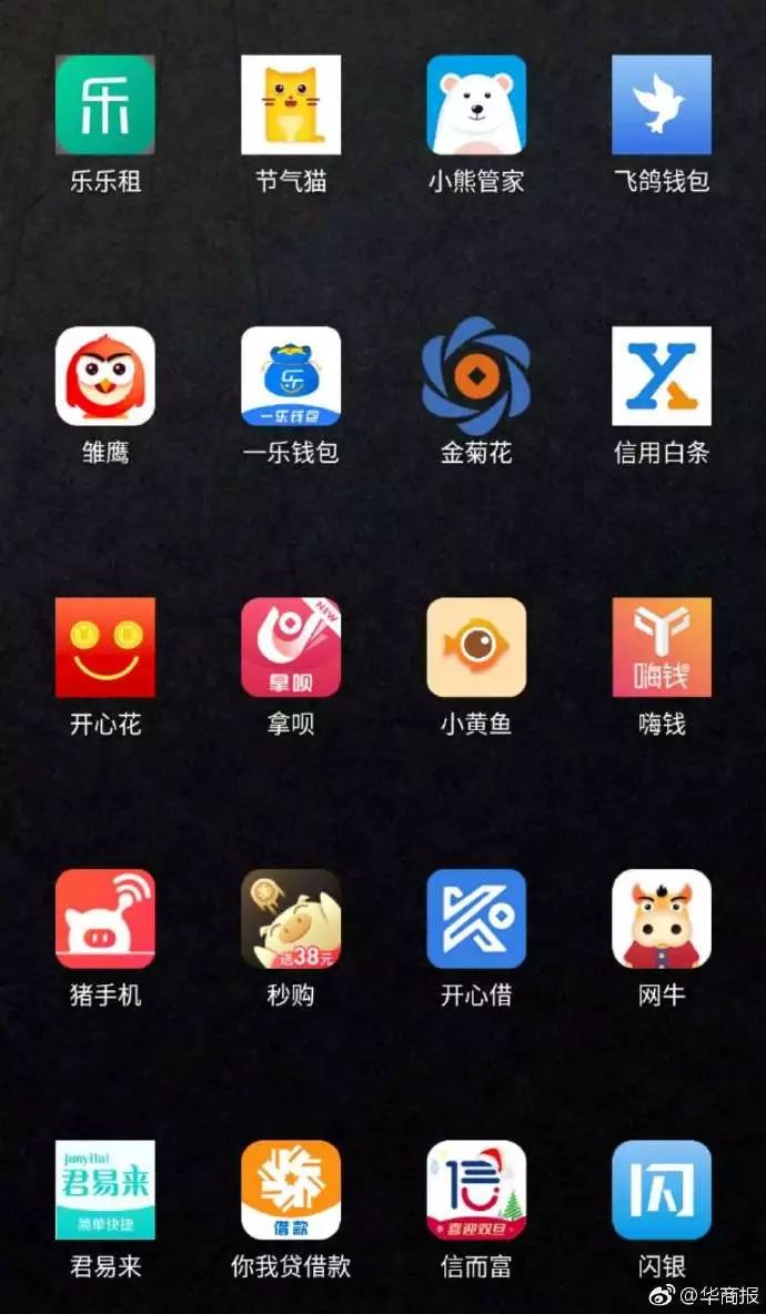 咸陽女大學(xué)生70余平臺貸款欠20多萬，父母年收入僅4萬