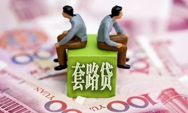 咸陽女大學(xué)生70余平臺貸款欠20多萬，父母年收入僅4萬