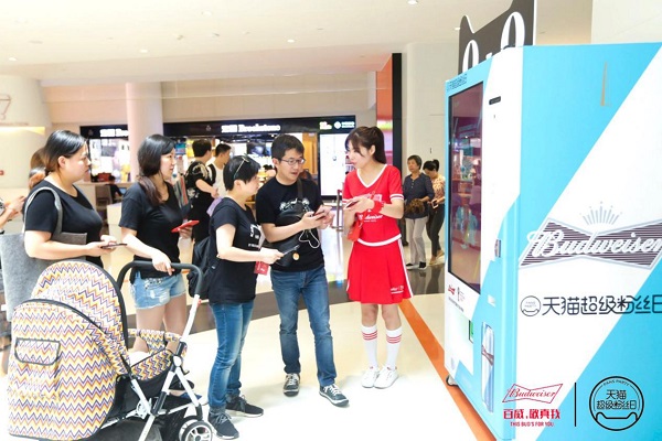 天貓粉絲嘉年華：一次品牌粉絲營(yíng)銷的“大滿貫”