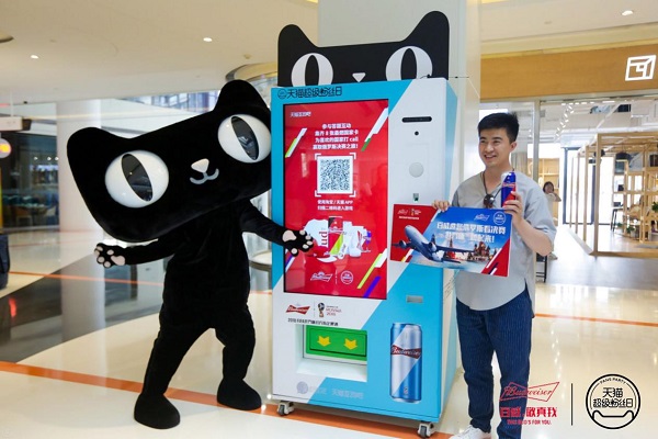 天貓粉絲嘉年華：一次品牌粉絲營(yíng)銷的“大滿貫”