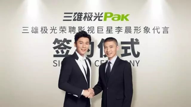 品牌營銷+渠道建設(shè)+原創(chuàng)設(shè)計，三雄極光圍繞新品牌開啟“大變身”