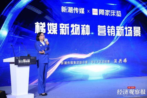 新潮傳媒成品牌營銷新能量，斬獲“年度杰出內(nèi)容營銷獎”