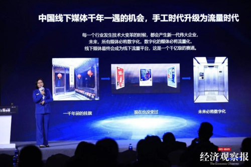 新潮傳媒成品牌營銷新能量，斬獲“年度杰出內(nèi)容營銷獎”