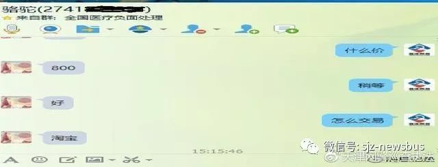 “網(wǎng)絡(luò)水軍”被抓了!“成員遍布全國！掀開有償刪帖黑幕，他們在為誰服務(wù)？