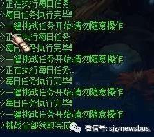 “網(wǎng)絡(luò)水軍”被抓了!“成員遍布全國！掀開有償刪帖黑幕，他們在為誰服務(wù)？