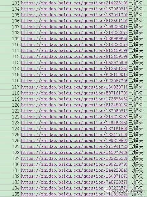 “網(wǎng)絡(luò)水軍”被抓了!“成員遍布全國！掀開有償刪帖黑幕，他們在為誰服務(wù)？