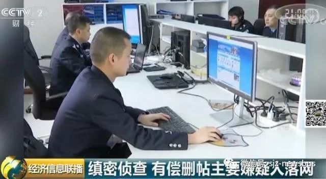 “網(wǎng)絡(luò)水軍”被抓了!“成員遍布全國！掀開有償刪帖黑幕，他們在為誰服務(wù)？