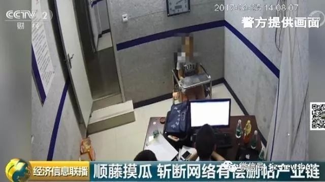 “網(wǎng)絡(luò)水軍”被抓了!“成員遍布全國！掀開有償刪帖黑幕，他們在為誰服務(wù)？