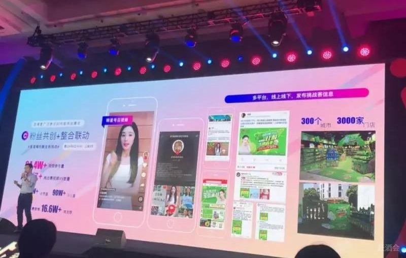 15秒抖音，1.5億次傳播！溜溜梅制造了零食界第一條抖音營(yíng)銷典范！