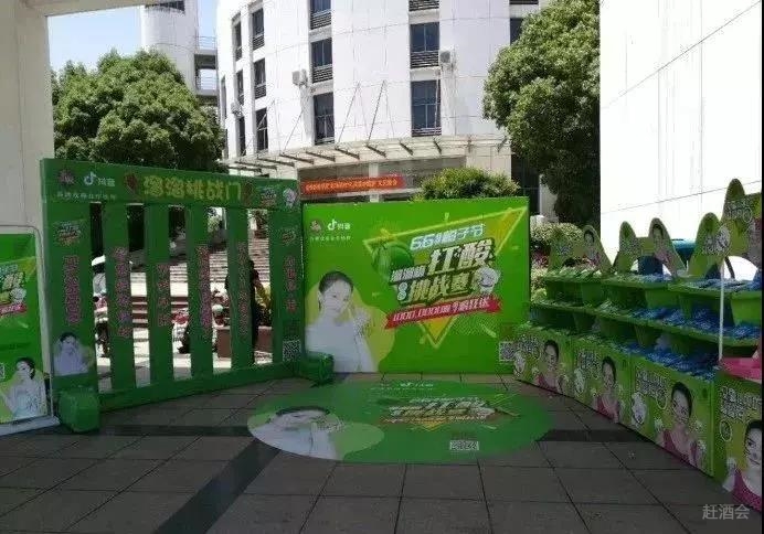 15秒抖音，1.5億次傳播！溜溜梅制造了零食界第一條抖音營(yíng)銷典范！