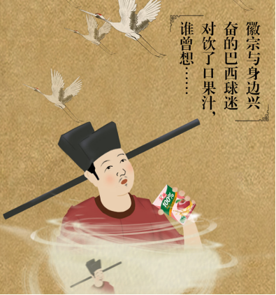 對于所有的企業(yè)來說，品牌持續(xù)發(fā)展的核心在于能夠永遠被消費者所接受，并一直活躍在時代主力消費人群面前。這就意味著，品牌年輕化應當是一個過程，而非結(jié)果，它是始終貫穿于企業(yè)品牌建設中的永恒命題?？v觀國內(nèi)外各類品牌，無論是歷經(jīng)上百年發(fā)展的“老品牌”，還是新興成長起來的“新品牌”，唯有緊跟時代潮流、保持品牌活力，才能長久屹立于市場。對于匯源來說，持續(xù)進行的品牌年輕化建設已帶來豐碩成果，2018年，其不僅榮獲“2018中國品牌影響力100強”、“2018中國(行業(yè))十大影響力品牌”兩項大獎，還以195.71億元的品牌價值榮登2018亞洲品牌500強榜單。良好勢頭之下，2019年的匯源又將如何釋放品牌勢能，同樣令人關(guān)注。