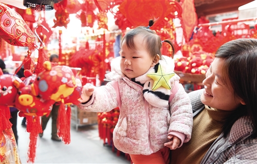 2019年元旦期間市場貨足價穩(wěn) 消費活力旺盛