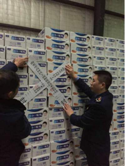 高坪區(qū)舉行“紅盾春雷行動(dòng)2018”新聞發(fā)布會(huì)