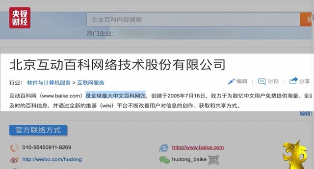 315中槍企業(yè)不少 看他們都是如何回應(yīng)的 