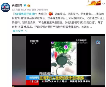 抖音開放購物車門檻，張一鳴與馬云必有一戰(zhàn)！