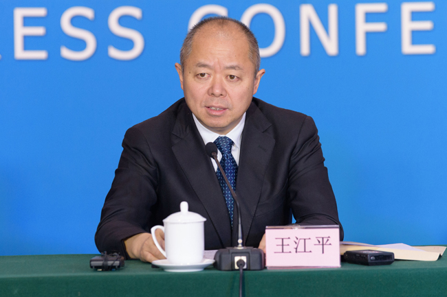 王江平出席第十五屆中國國際中小企業(yè)博覽會新聞發(fā)布會和組委會會議