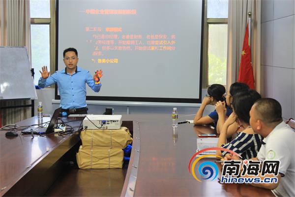 海南互聯(lián)網(wǎng)+眾創(chuàng)中心舉辦“三人行”培訓(xùn)課程：小微企業(yè)輕松讀懂管理和營銷