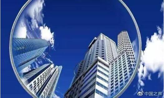 西安回應“搶人大戰(zhàn)致房價上漲”：惡意營銷