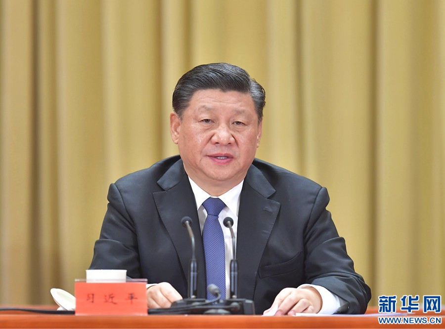 《告臺灣同胞書》發(fā)表40周年紀念會在京隆重舉行