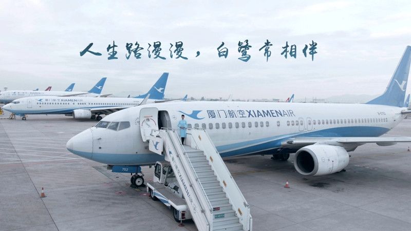 圖片 廈航發(fā)布主題微電影 紀(jì)念兩岸三通十周年