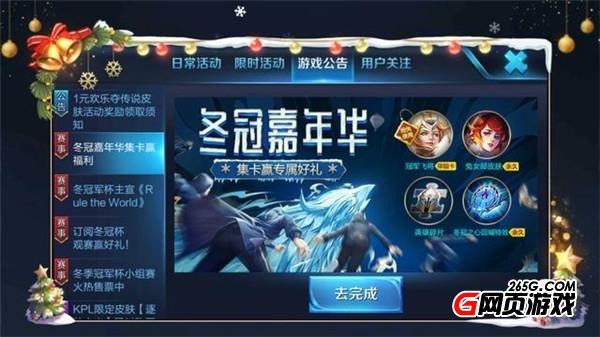 花木蘭冠軍飛將