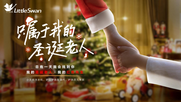 家電品牌“跨界”做教育，社交營銷引爆朋友圈