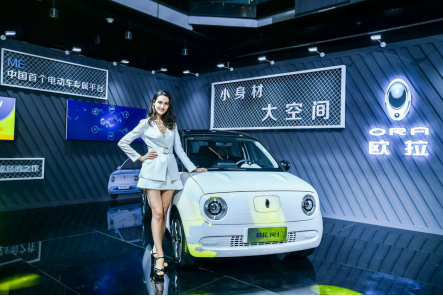 7.78萬元，“新一代電動小車”歐拉R1萌動上市