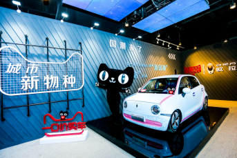 7.78萬元，“新一代電動小車”歐拉R1萌動上市