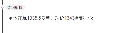 金寶：2018.4.16美指觸底反底，日內(nèi)關(guān)注90大關(guān)的壓制位