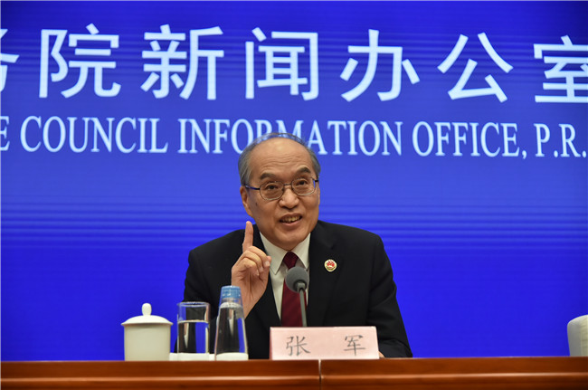 國新辦舉行2019年首場新聞發(fā)布會 最高檢領導就內設機構改革答記者問