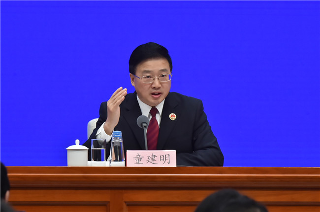 國新辦舉行2019年首場新聞發(fā)布會 最高檢領導就內設機構改革答記者問