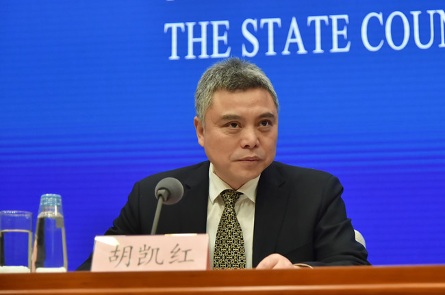 國新辦舉行2019年首場新聞發(fā)布會 最高檢領導就內設機構改革答記者問