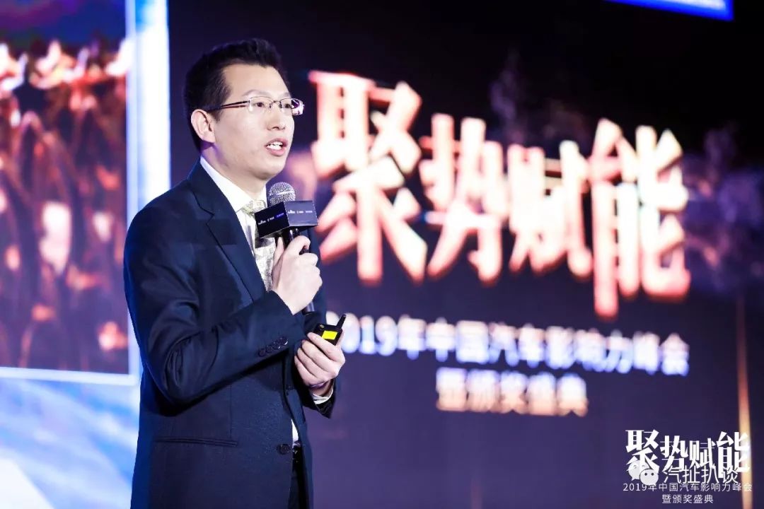 百度與中國汽車新聞網(wǎng)成功舉辦中國汽車影響力峰會(huì)