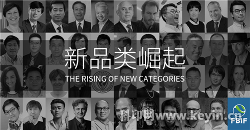 FBIF2018食品飲料創(chuàng)新論壇將于上海召開，聚焦新品類崛起