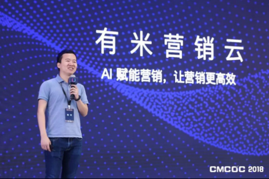 首屆中國(guó)移動(dòng)廣告優(yōu)化師大會(huì)成功舉辦，千人共話移動(dòng)營(yíng)銷新想象