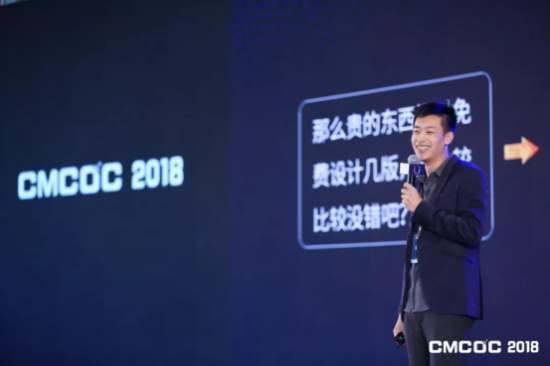 首屆中國(guó)移動(dòng)廣告優(yōu)化師大會(huì)成功舉辦，千人共話移動(dòng)營(yíng)銷新想象