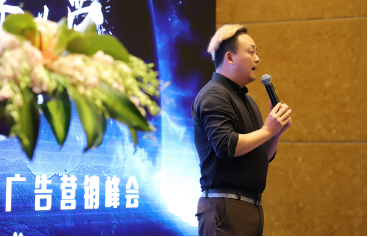 2018百度信息流廣告營銷峰會(huì)圓滿落幕