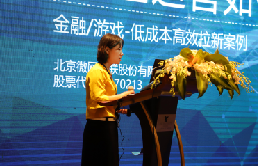 2018百度信息流廣告營銷峰會(huì)圓滿落幕