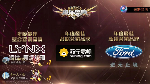 玩轉(zhuǎn)電競跨界，蘇寧易購成為斗魚年度戰(zhàn)略營銷品牌