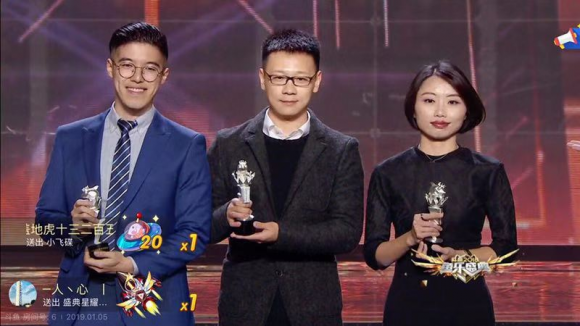 玩轉(zhuǎn)電競跨界，蘇寧易購成為斗魚年度戰(zhàn)略營銷品牌