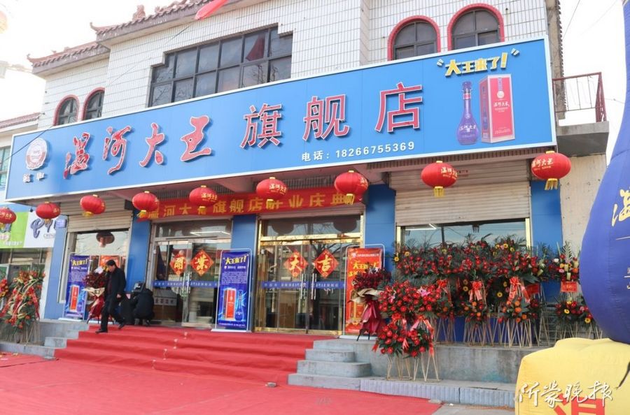 低調(diào)釀酒70余載 跨界＋品牌吹響新時代沖鋒號