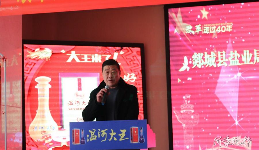 低調(diào)釀酒70余載 跨界＋品牌吹響新時代沖鋒號