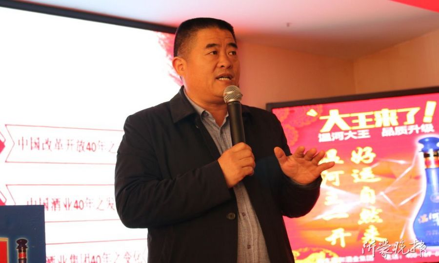 低調(diào)釀酒70余載 跨界＋品牌吹響新時代沖鋒號